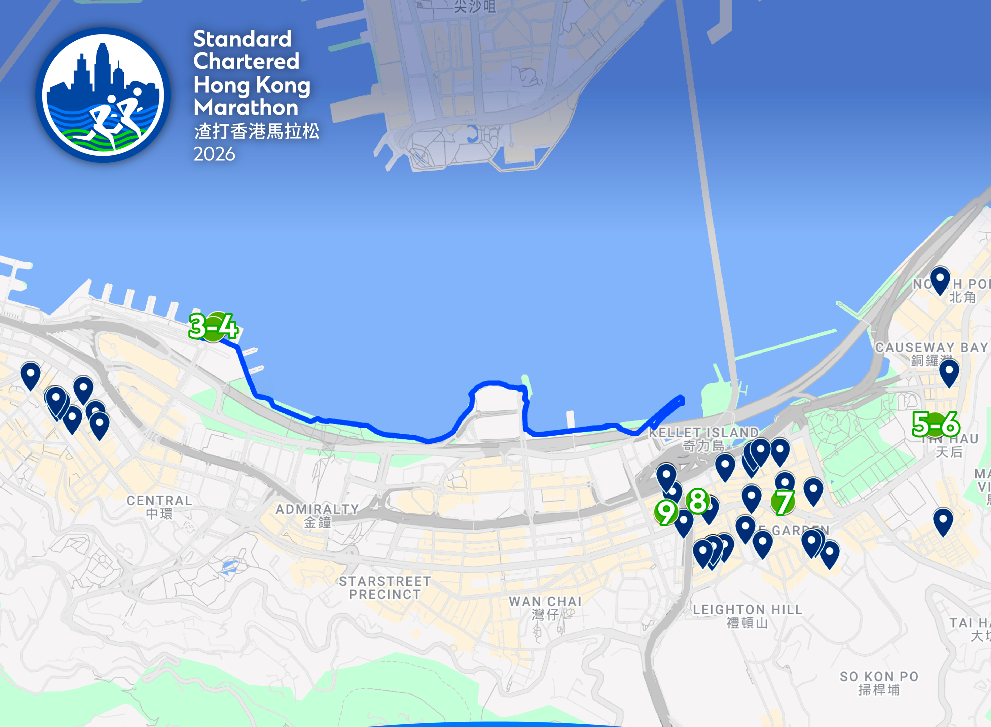 Standard Chartered Hong Kong Marathon 2026 "Support Small Businesses, Cheer on the City" campaign kicks off